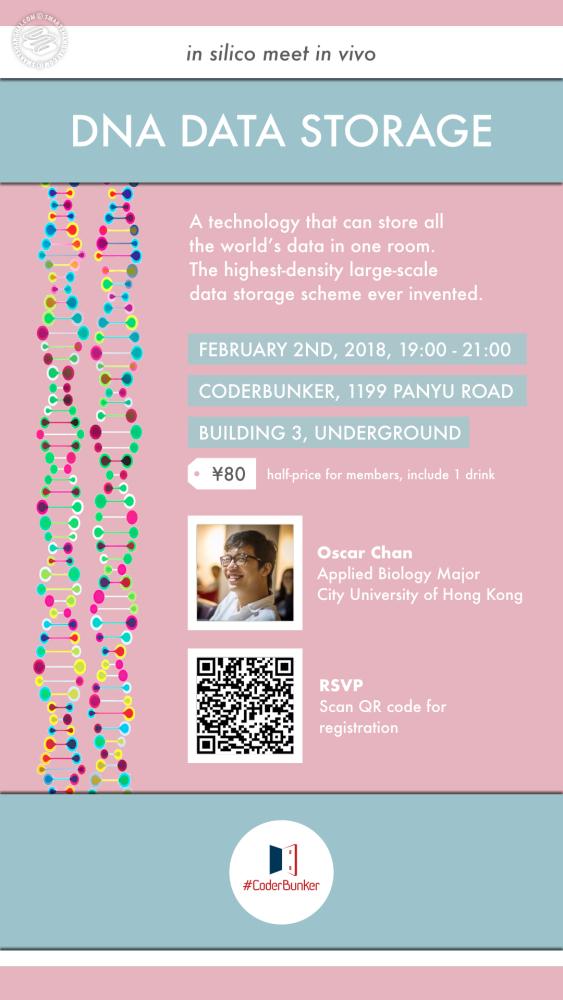 sorties-shanghai-fevrier-2018