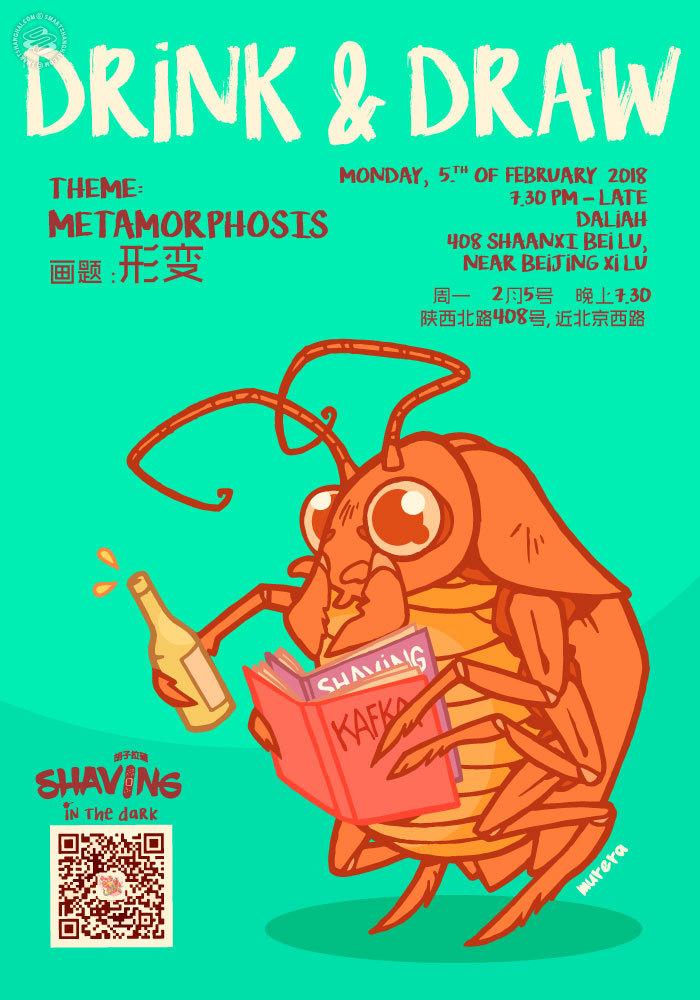 sorties-shanghai-fevrier-2018