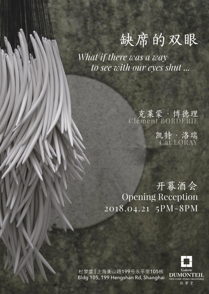 sorties-shanghai-mai-2018