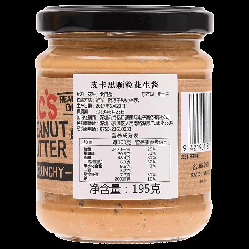 securite-alimentaire-chine