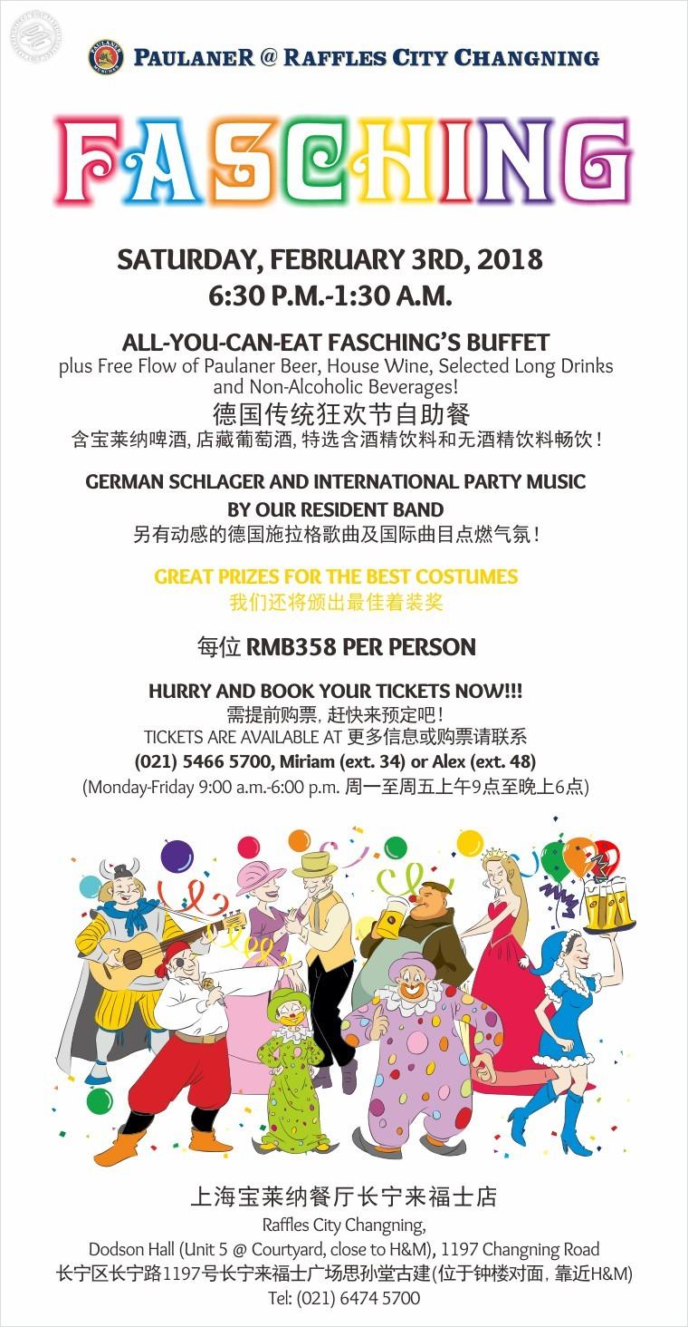 sorties-shanghai-fevrier-2018