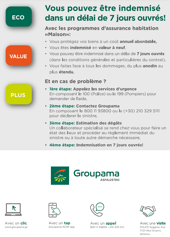 Groupama Maison