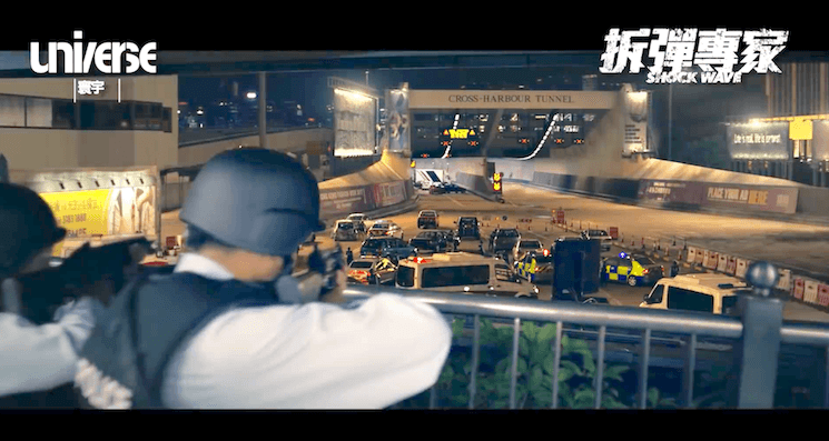 Herman Yau shockwave film policier hong kong prise dotages