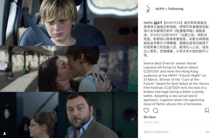 HKIFF 2018 French Night Xavier Legrand