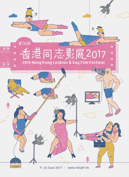 Hong Kong Lesbien and Gay Film Festival le programme