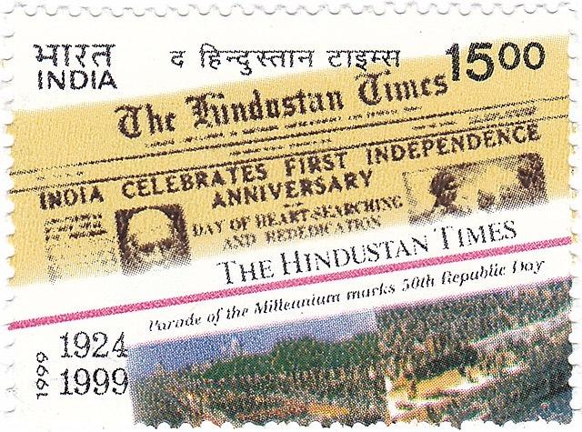 timbre commémorant le quotidien Hindustan Times