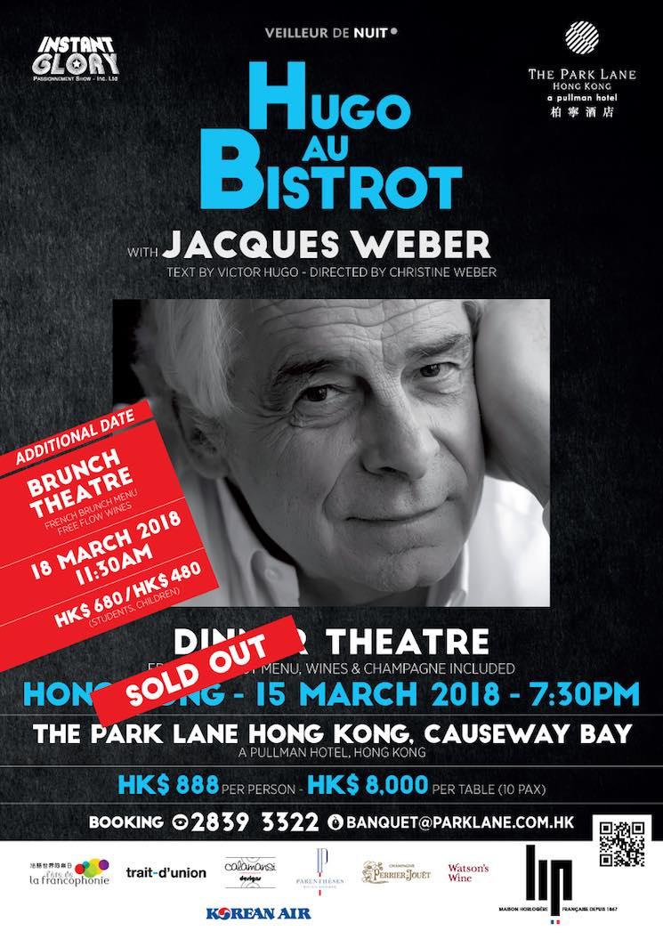 Jacques Weber Flyer hong Kong