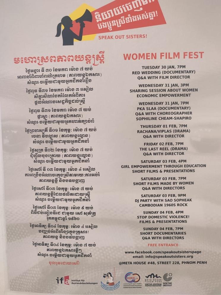 Programme SOS Women Film Fest