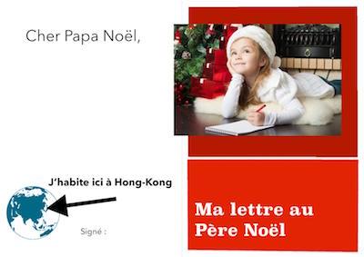 lettre au pere noel de hong kong