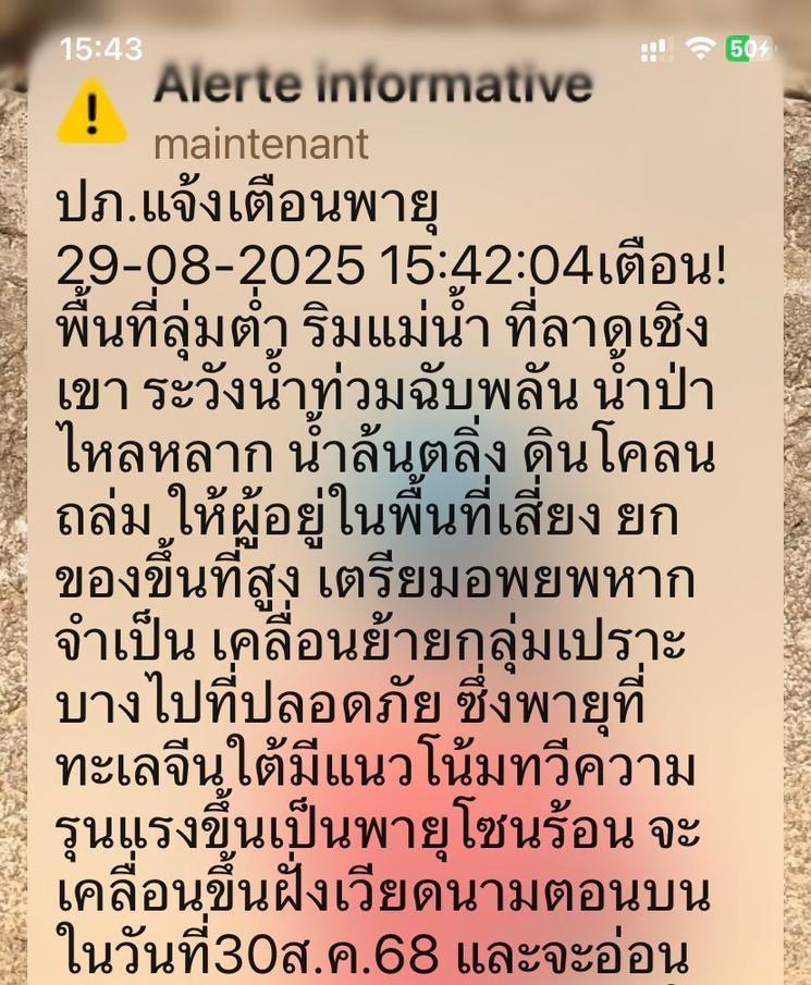 Message d’information sur les inondations en Thaïlande 