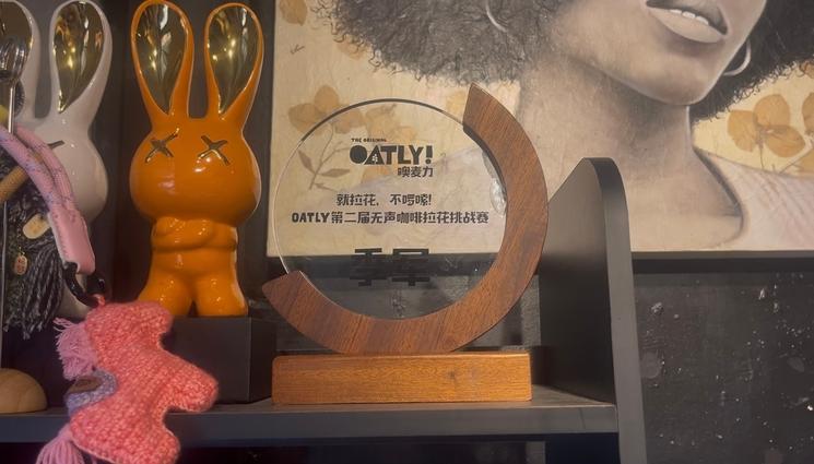 Compétition de latte art silencieuse d'Oatly gagnée par Dachuan