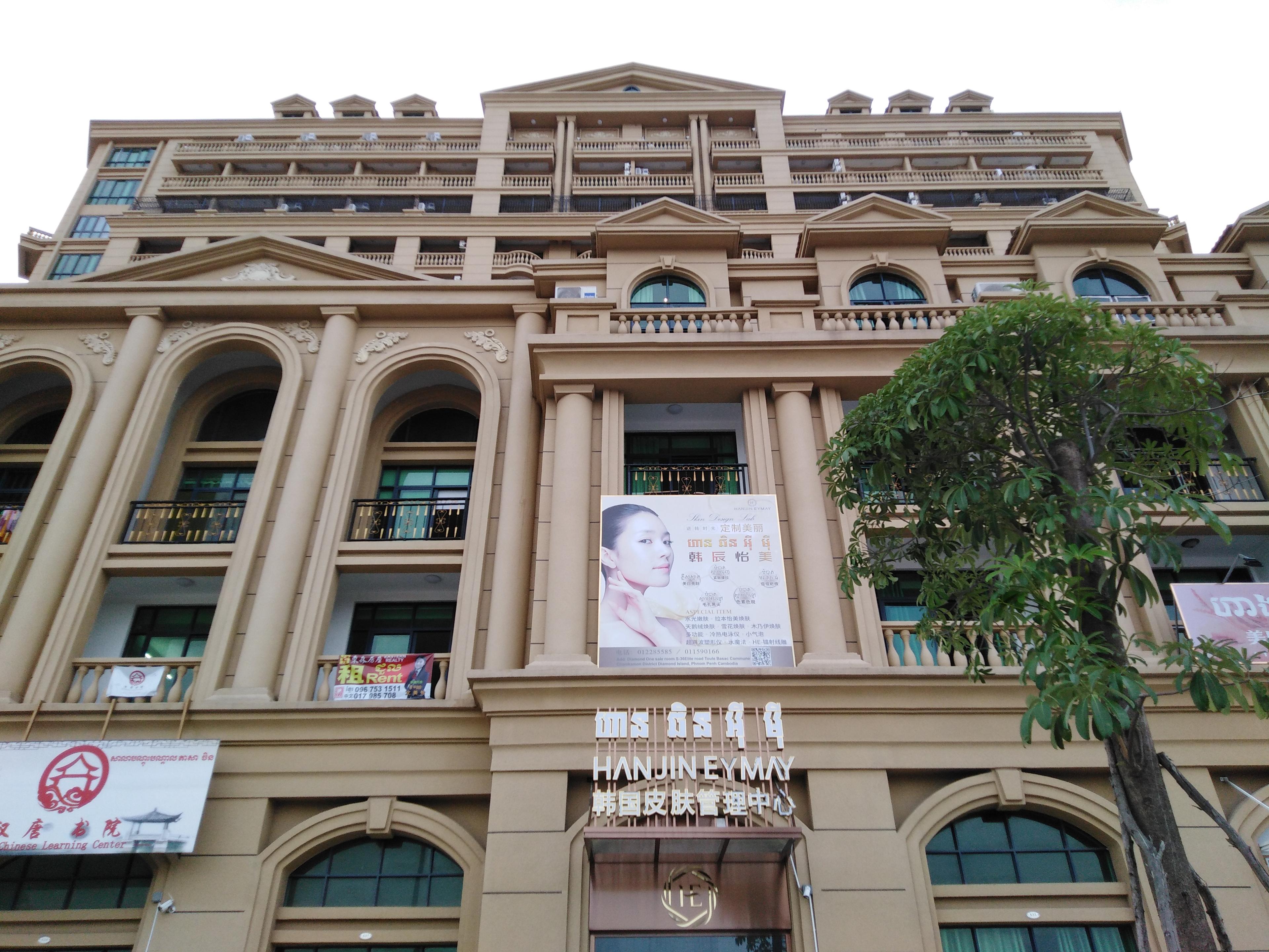 Un palace de propriété chinoise sur Koh Pich Street.