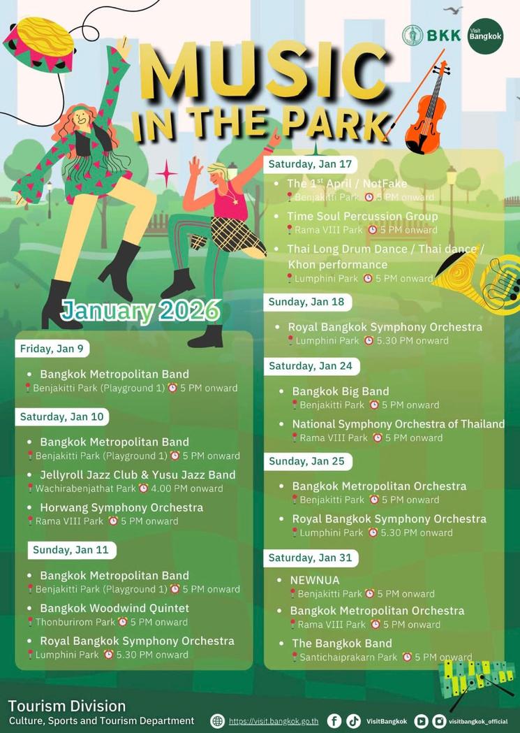 Music in the Park 2026