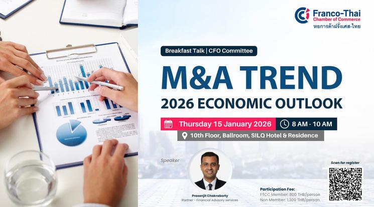 Invitation petit déjeuner finance FTCC