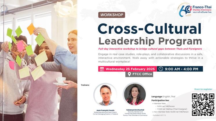 Événement interculturel FTCC 