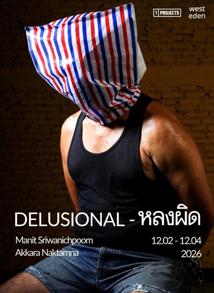 Affiche expo Delusional