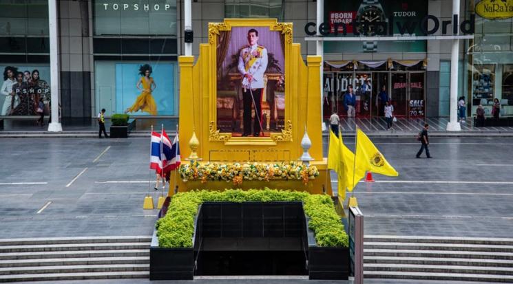 Photo roi Thaïlande rue