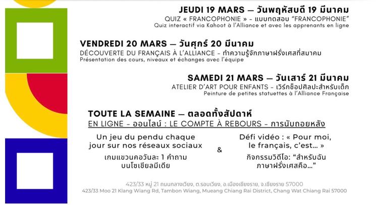 Programme francophonie Chiang Rai 2026 - 2