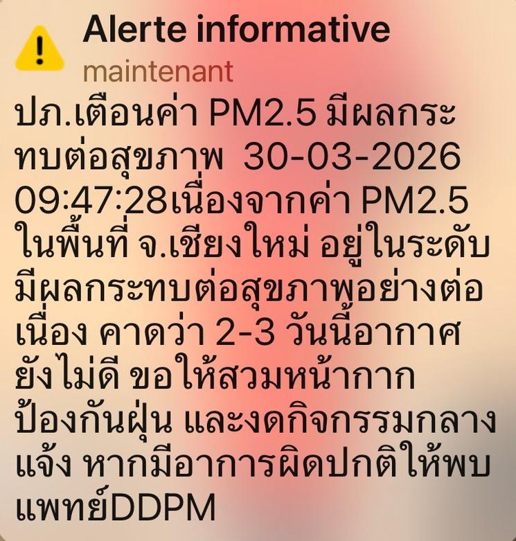Alerte pollution en thaï 