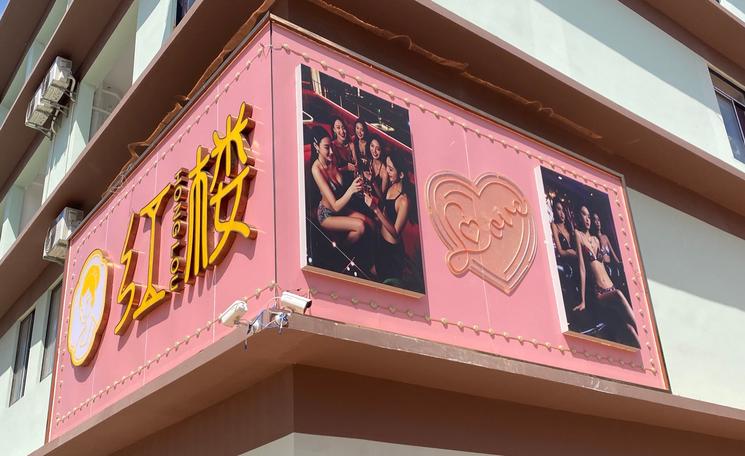 Lieu pour hommes à O Smach