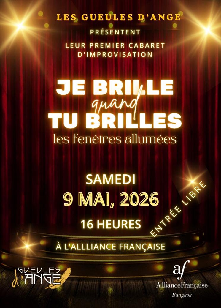 Je brille quand tu brilles