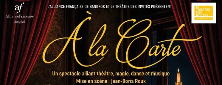 À la carte, TDI Bangkok