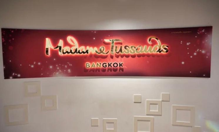 Madame Tussauds