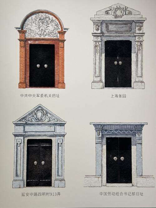 portes de shikumen