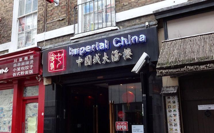 Imperial China est un restaurant cantonais authentique qui sert des plats style “banquets” et notamment des dimsum.