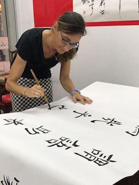 Karine Salomon Calligraphie chinoise