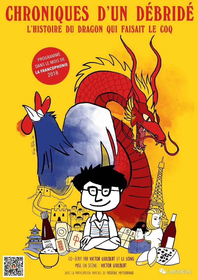 sorties-shanghai-fevrier-2018