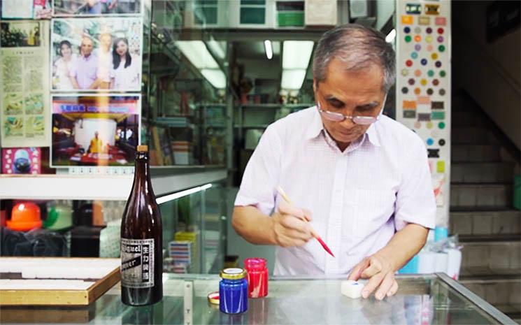 confection mah jong à Hong Kong