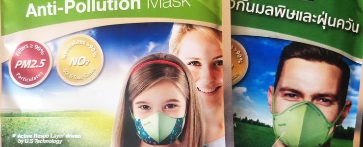 Masque anti-pollution Thailande