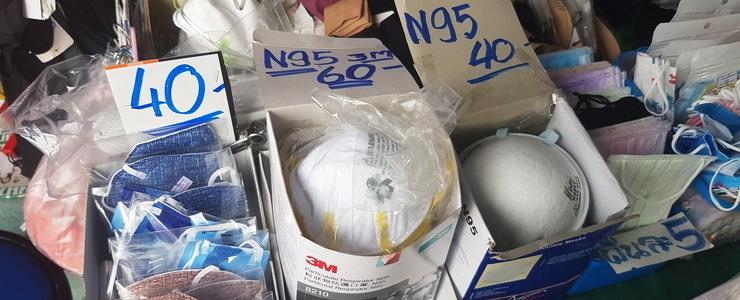 Masque anti-pollution N95