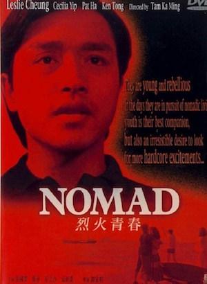 cinema Nomad film Cecilia Yip