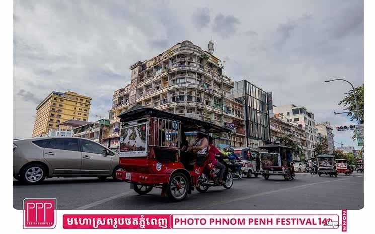 Phnom Penh Photo Festival recadre