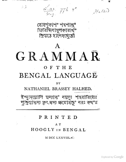 bengali langue inde bangladesh