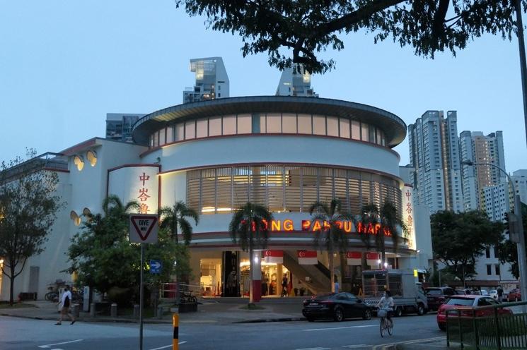 tiong bahru market