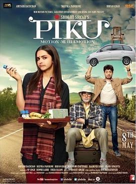 affiche du film Piku à propos de l'expo Bollywood Superstars