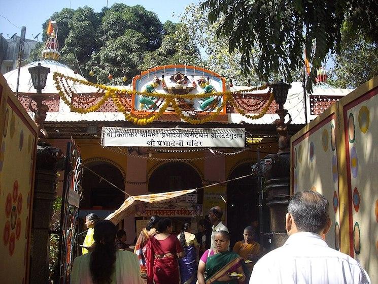 Le temple de Prabhadevi