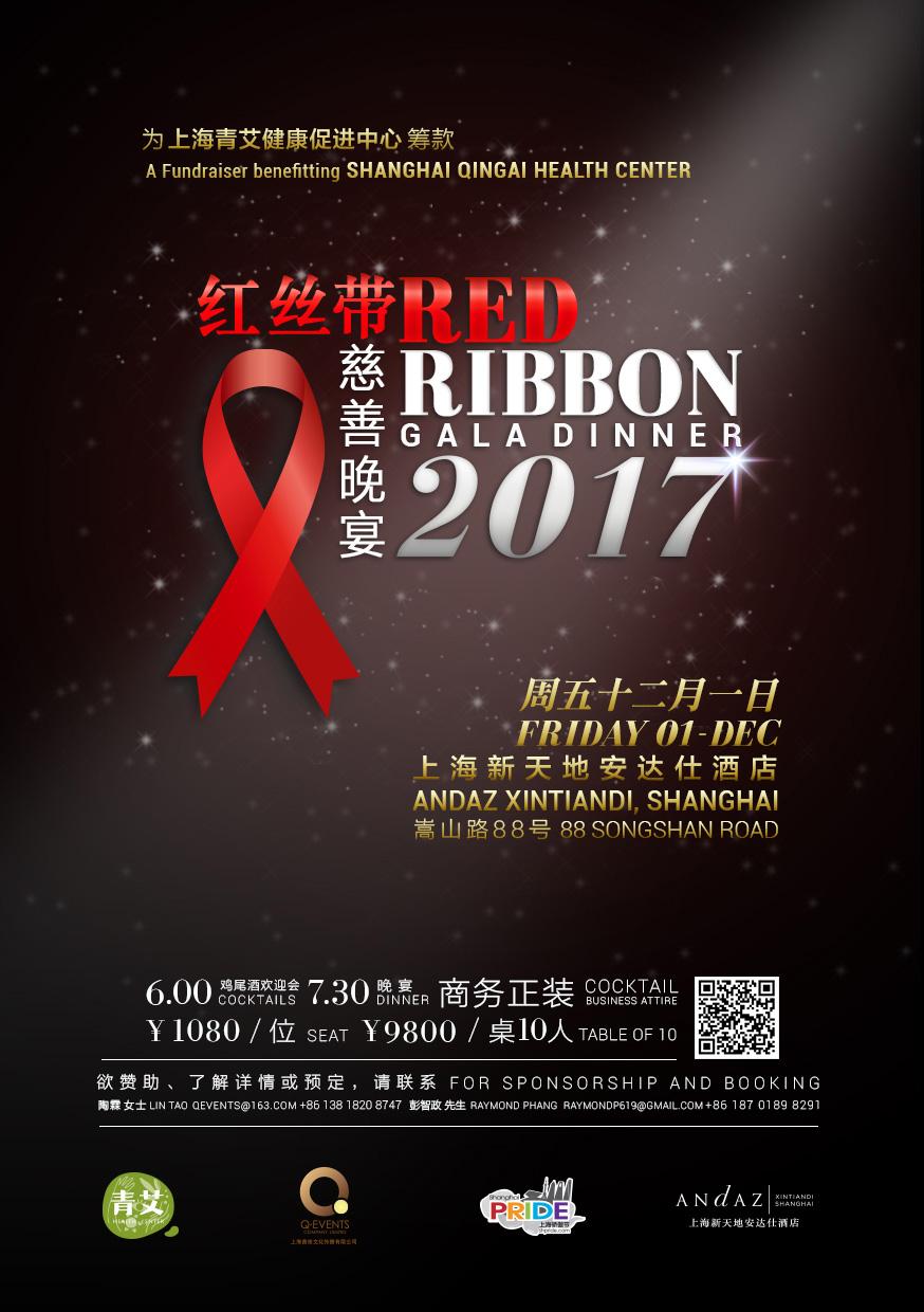 sortie-sortir-shanghai-novembre-2017