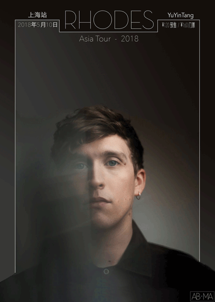 rhodes-shanghai-mai-2018