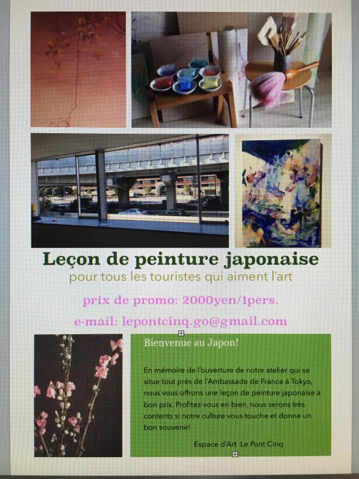 Cours d'art japonais en français