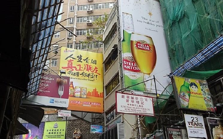 bière hong kong