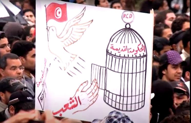 cage révolution tunisie