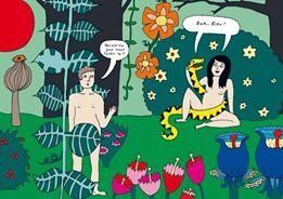 The Night Garden Slussen Stockholm