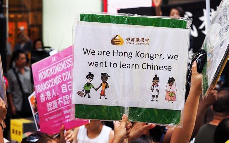 ​justice sociale Hong Kong