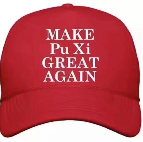 make pushi great again