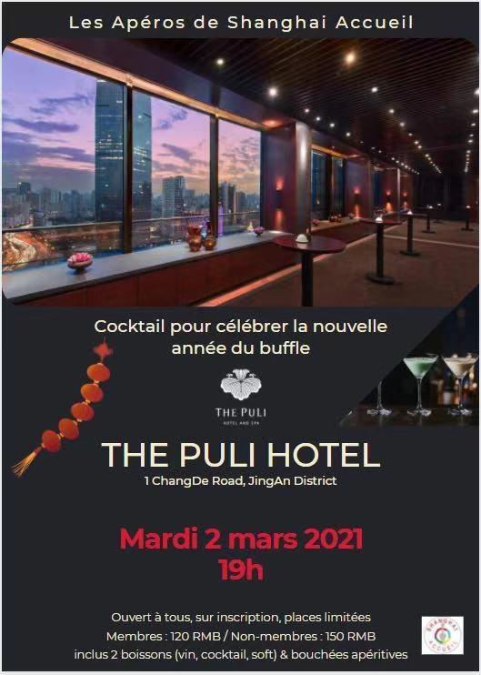 sorties-culture-shanghai-mars-2021