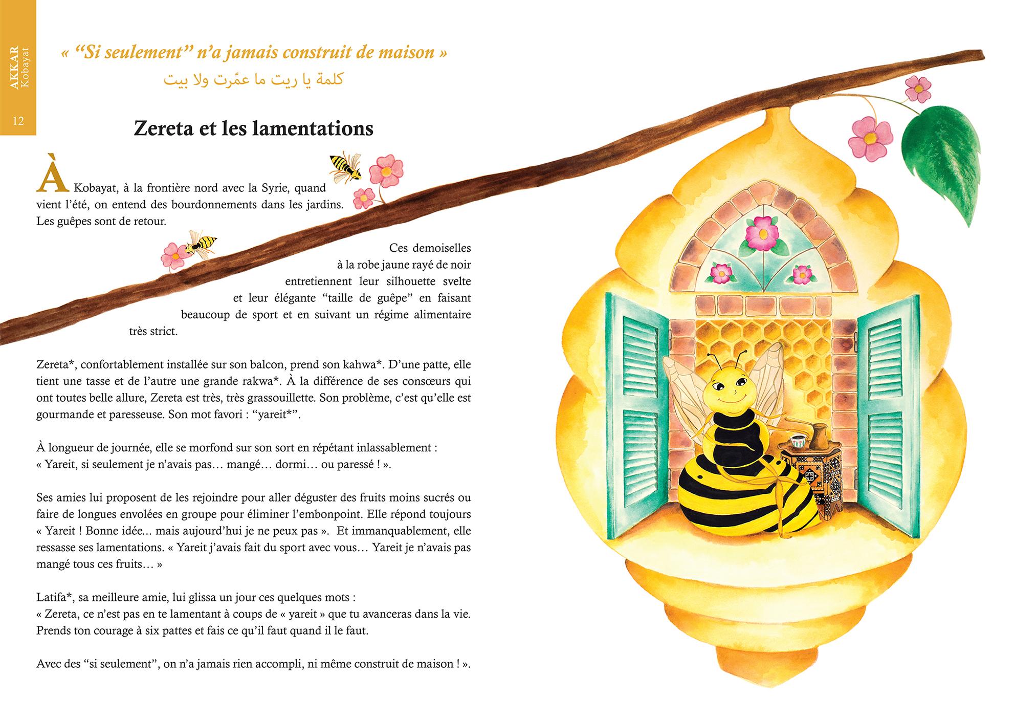 Extrait du livre